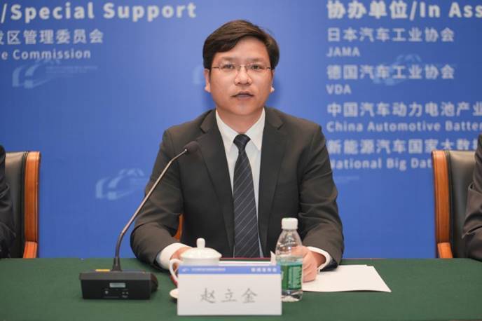 2025中国汽车产业发展（泰达）国际论坛9月18日举办