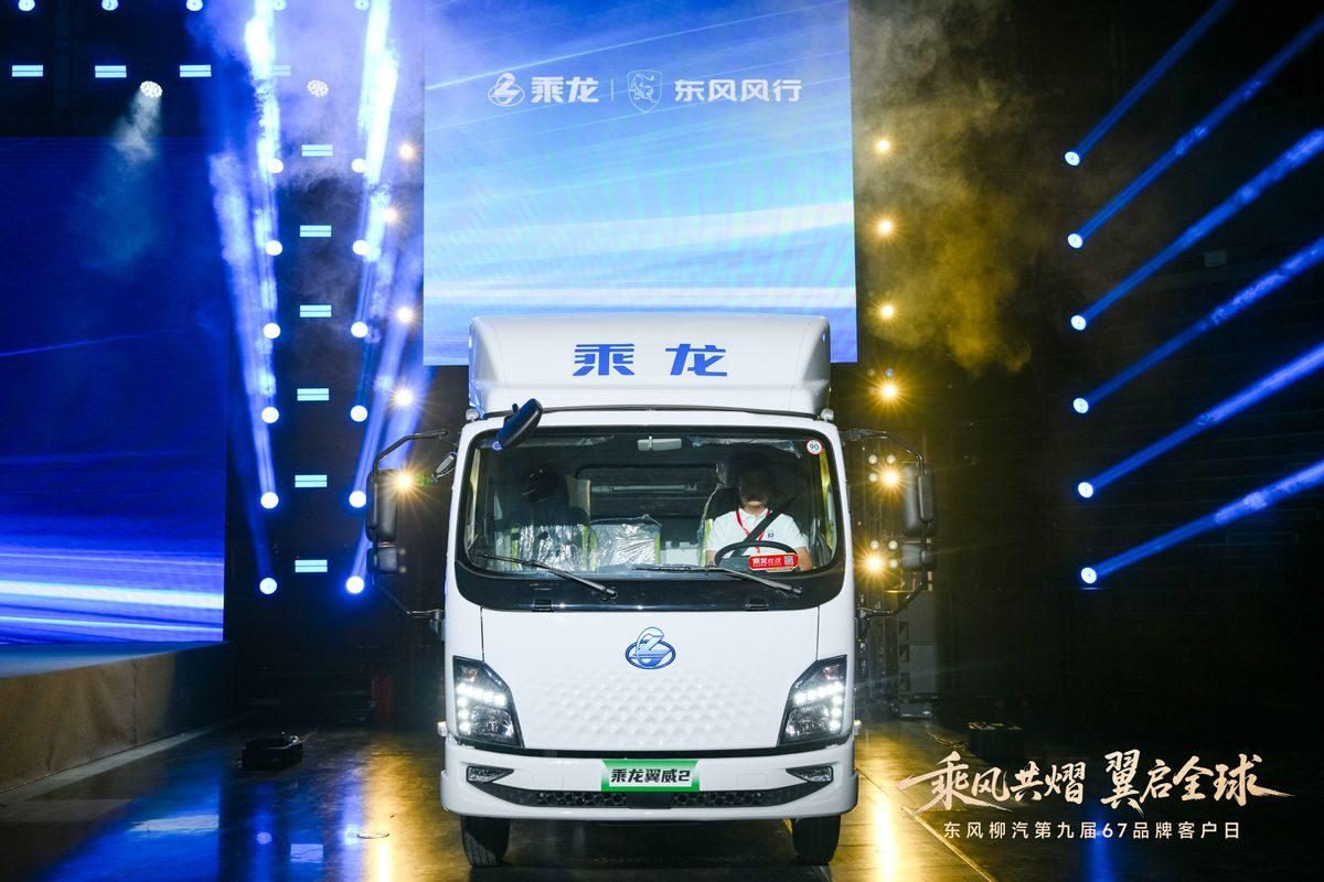 东风柳汽第九届67品牌客户日启幕，发布多项重磅计划，还有啥大招