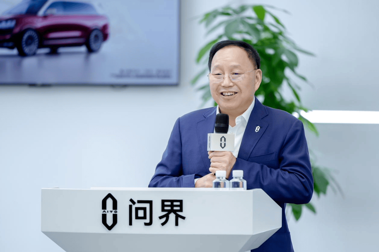 问界M9交付突破20万辆暨用户在工厂验收交付仪式圆满举行