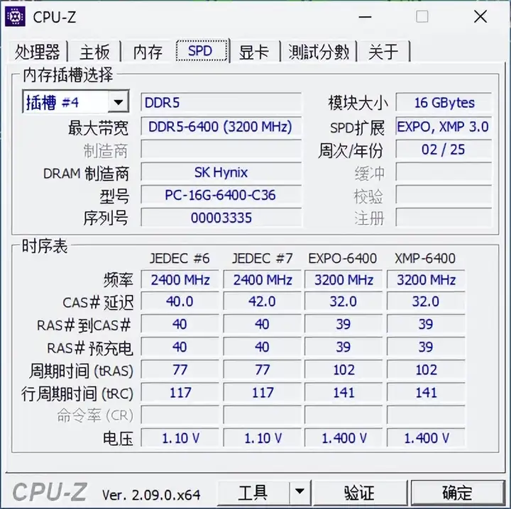 369，海力士原厂M-die颗粒，奥睿科DDR5驰刃内存条，实在太炸了