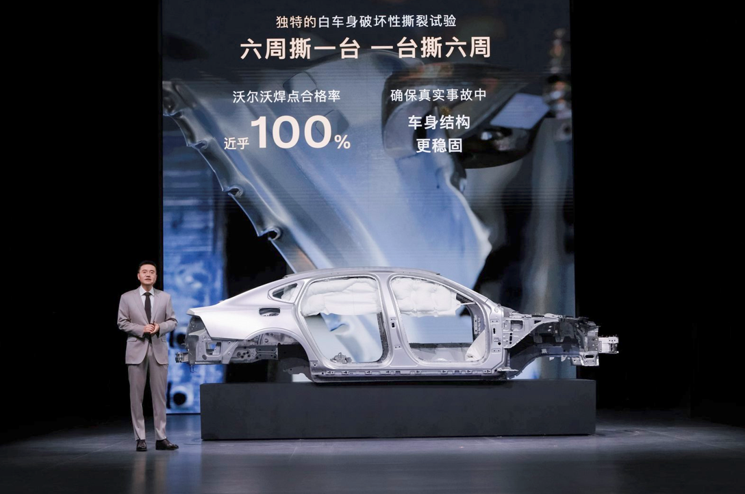 携手罗翔，沃尔沃全新S90领航上市，限时参考尊享价30.09万元起