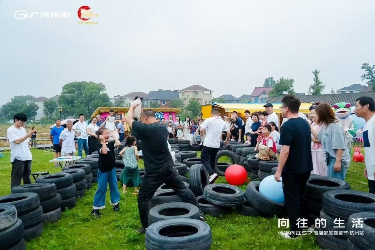 向往的生活--传祺向往S7智趣家庭露营节