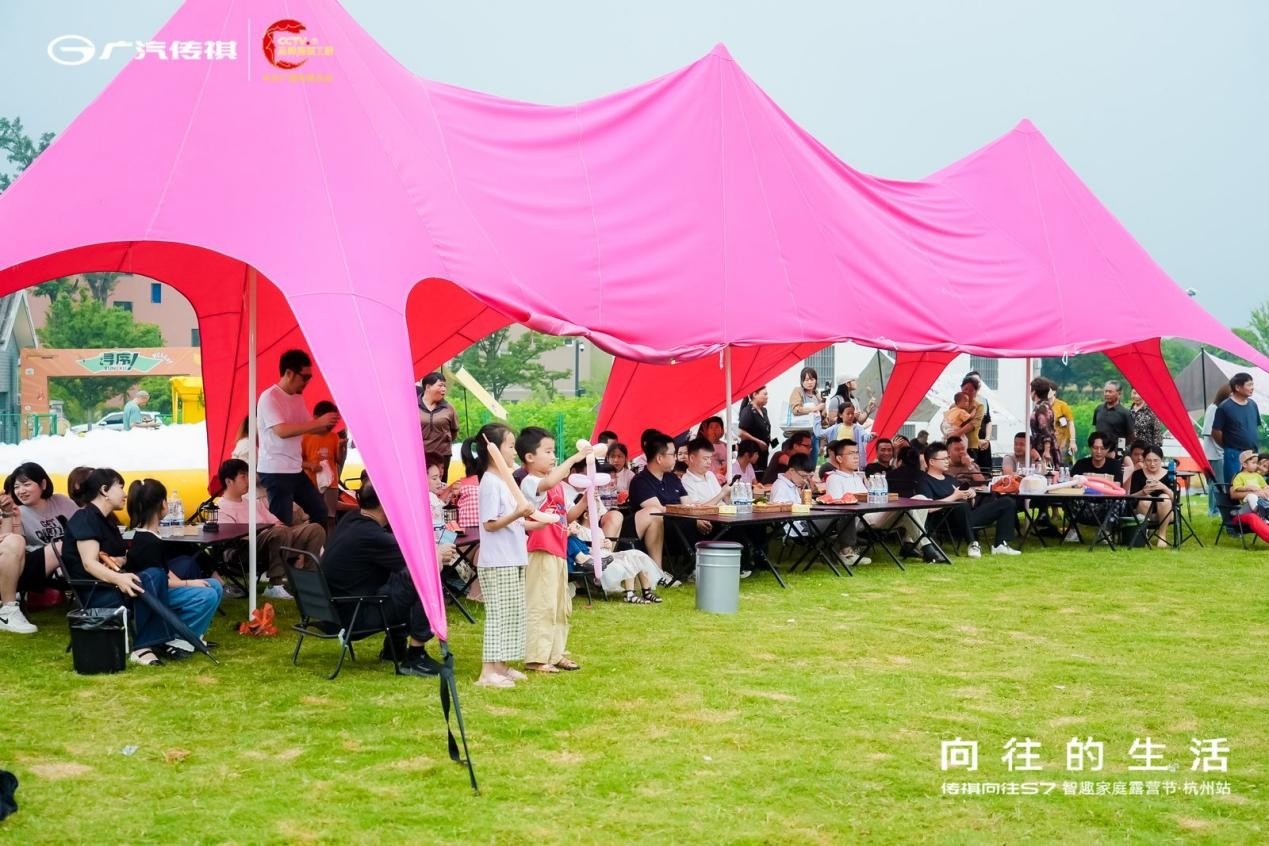 向往的生活--传祺向往S7智趣家庭露营节