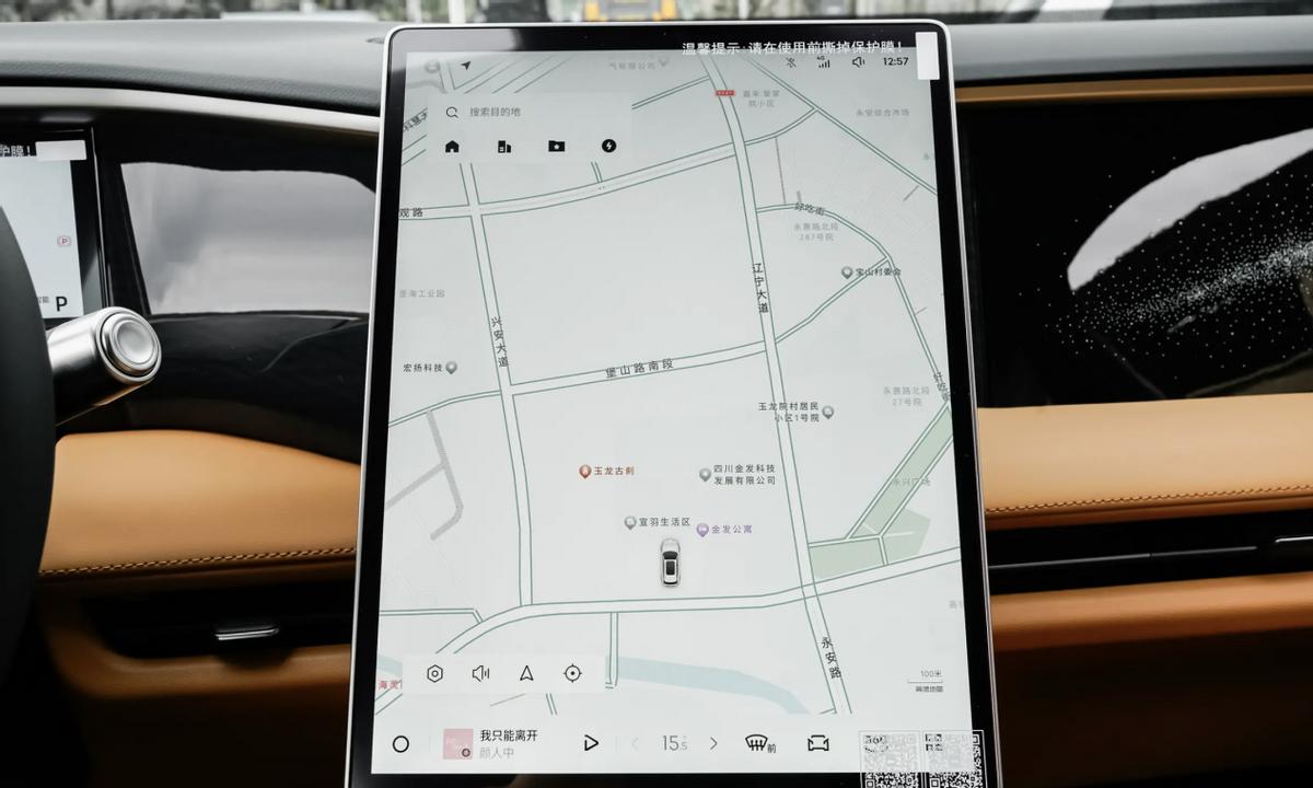 重新定义年轻人的第一台车!9.98万起的银河L7EM-i才是无短板