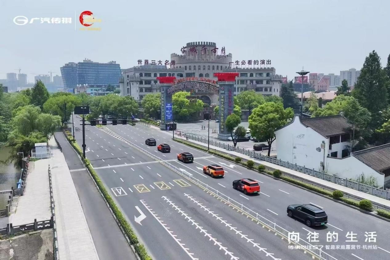 向往的生活--传祺向往S7智趣家庭露营节