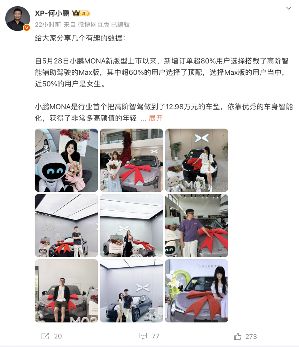 女性用户成为购车主力，催生车市进入“场景型竞争”阶段！