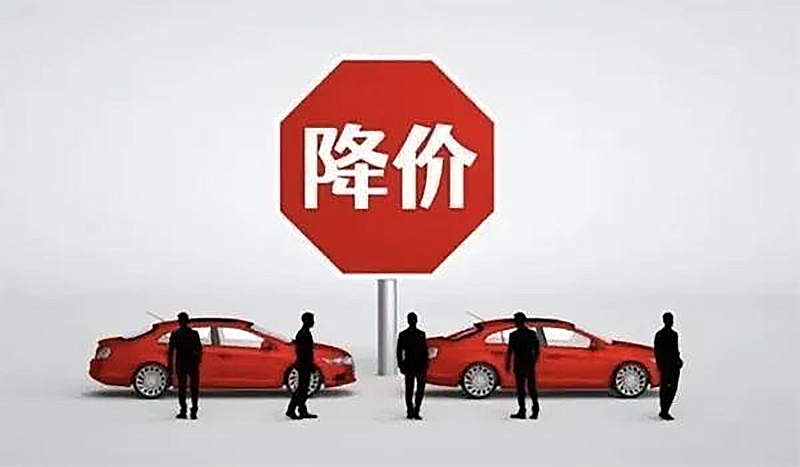 中国汽车一荣俱荣、一损俱损，不能让部分企业毁掉整个车系的评价