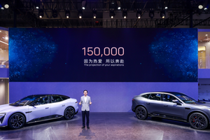 新豪华！累计销量突破15万辆，阿维塔携全系阵容亮相重庆车展