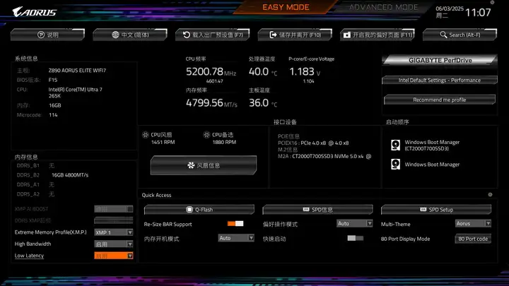 369，海力士原厂M-die颗粒，奥睿科DDR5驰刃内存条，实在太炸了
