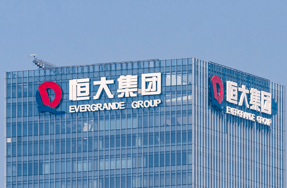 恒大集团 建筑楼 123