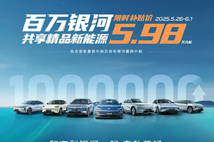 库存车高达350万辆，创新高，车价还有的降