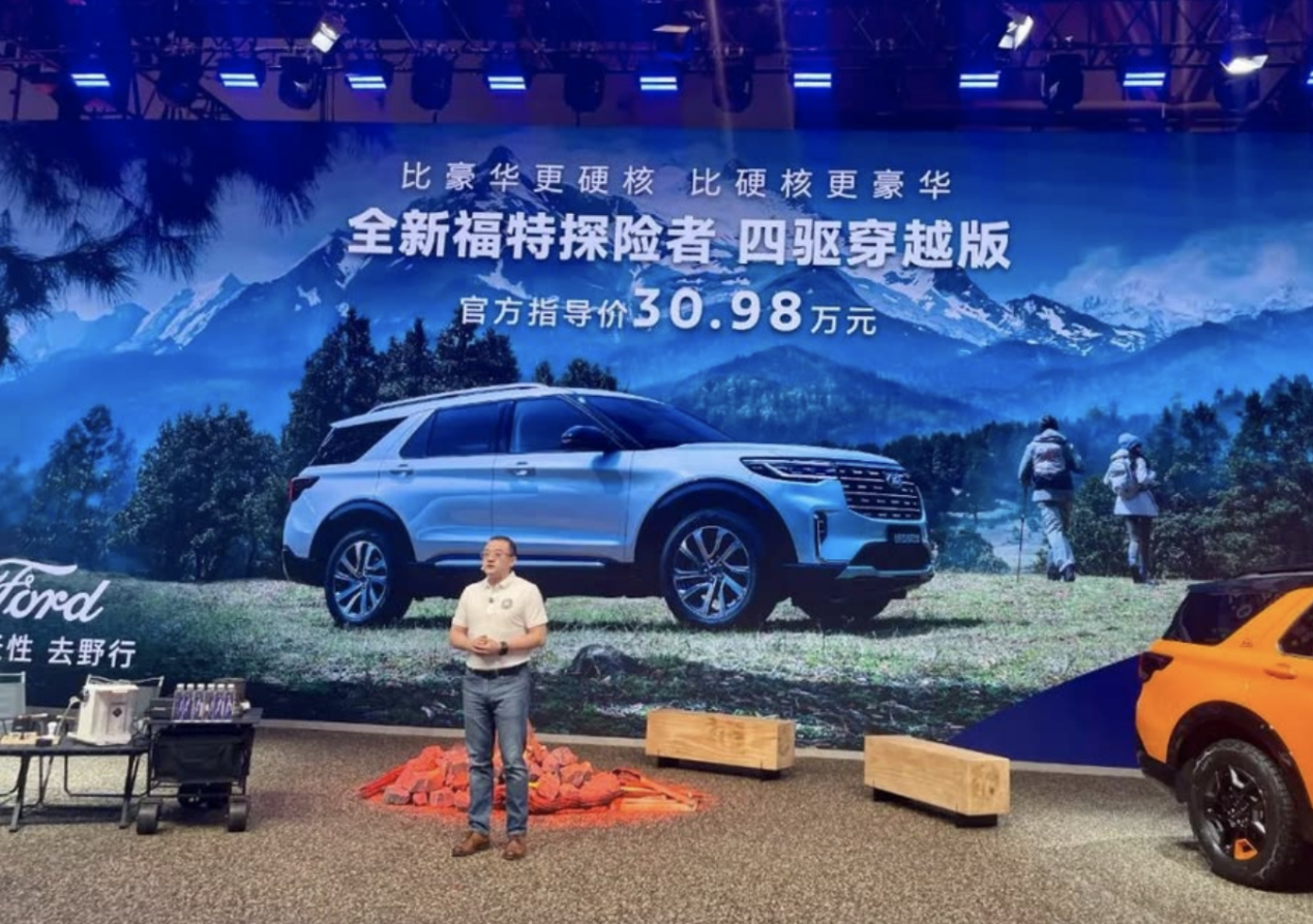长安福特陈晓波：记住“4567”，让客户满意是我们的追求