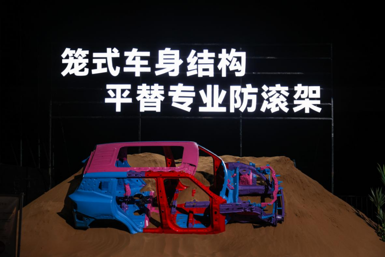 纯电续航超220km 2025款捷途山海T1上市13.49万元起