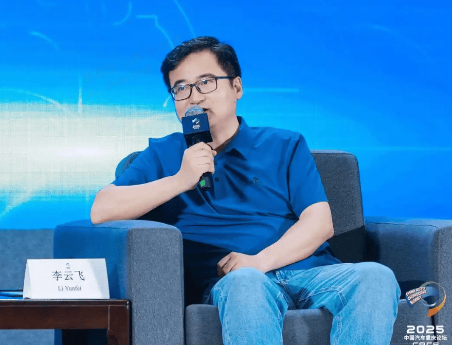 李云飞：以技术创新破局 “反内卷” 打造世界级汽车品牌