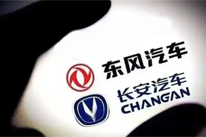 长安单飞！央企重组方案落地，2.6万员工迎新挑战