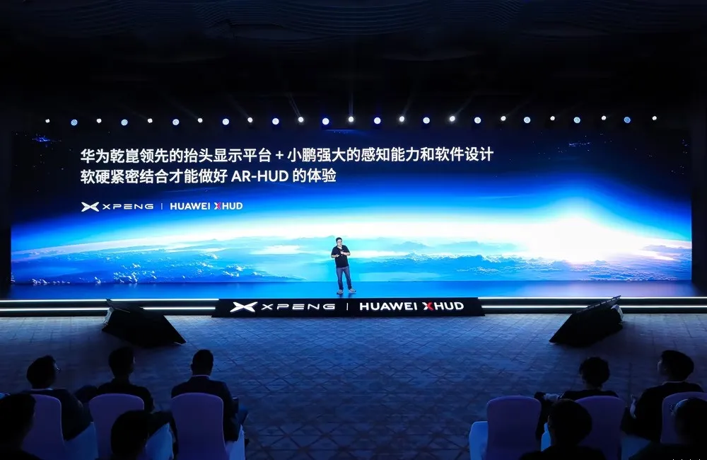 FUTURUS《高品质ARHUD促进行业确定性增长》