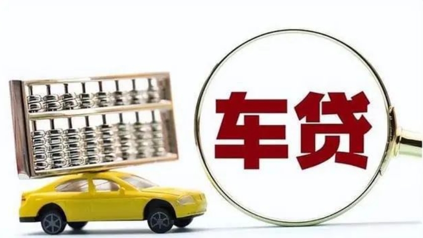 车贷“高息高返”被叫停，车市下半年要涨价？