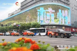 向往的生活--传祺向往S7智趣家庭露营节