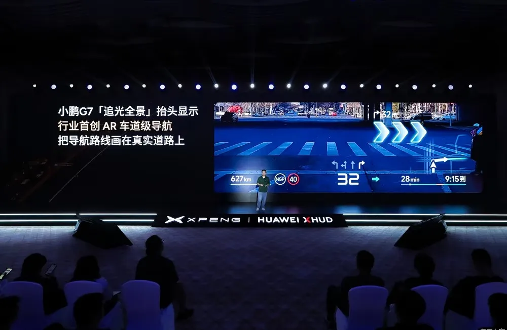FUTURUS《高品质ARHUD促进行业确定性增长》