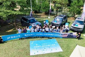 2025 款捷途山海 T1 广州上市：方盒子混动 SUV 再掀性价比风暴