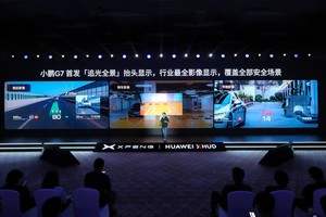 小鹏联手华为打造的最强AR-HUD，“追光全景”真能重构驾驶交互？