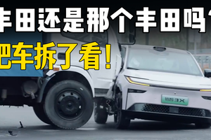 合资车的春天回来了？丰田铂智3X订单近3万台