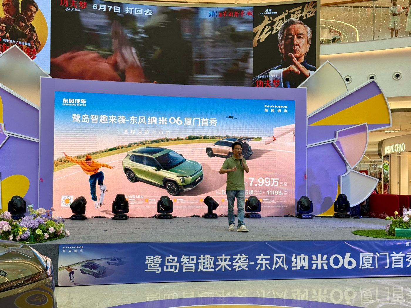8万块配天地门，纳米06把国民车玩出了新高度！