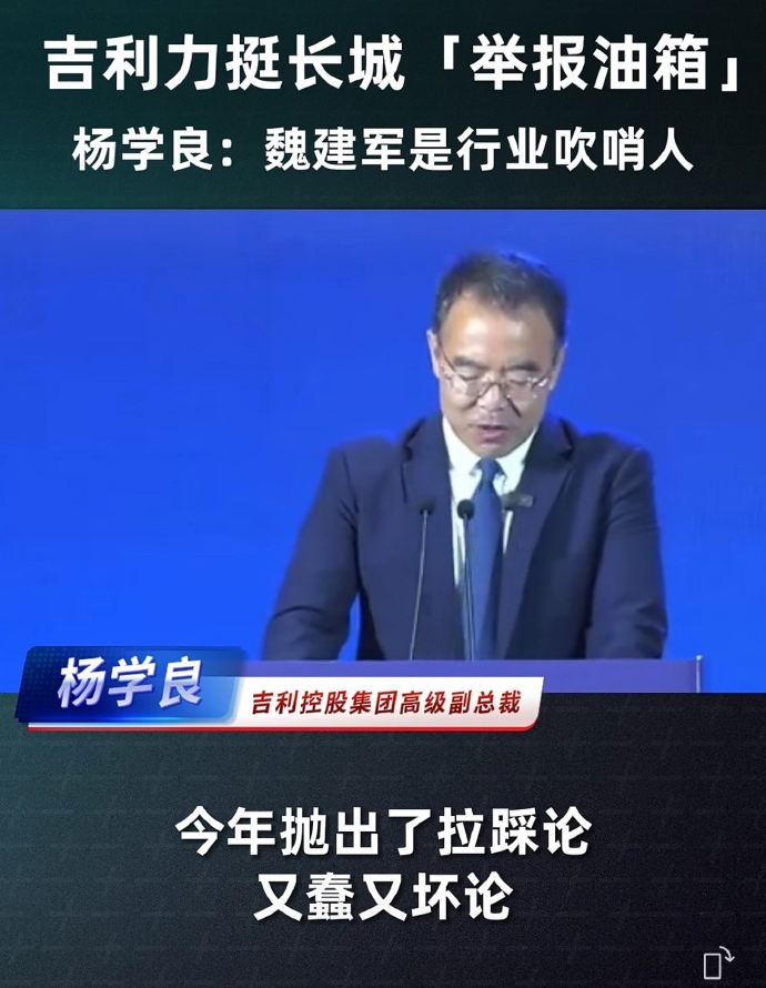 吉利力挺长城，随后网友翻出吉利使用常压油箱的车型！