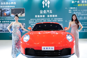 【一周车话】又有品牌宣布造车，还喊出年销20万辆的口号