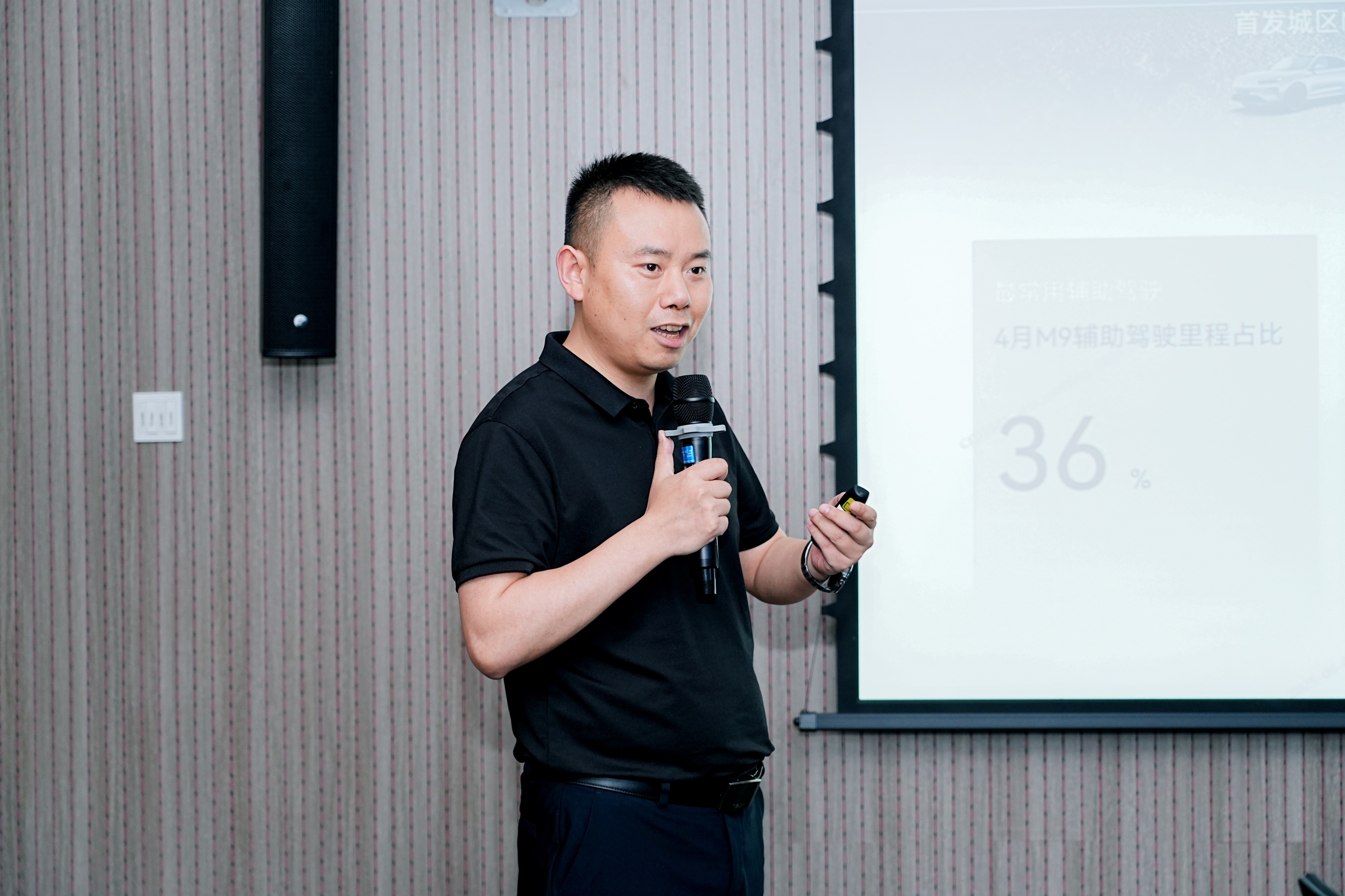山城论“智”：2025赛力斯汽车智能化品鉴会在重庆召开