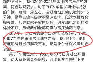 常压油箱的事，该告一段落了吧！