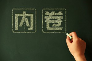 这年头，买车也烂尾吗?