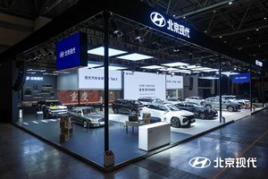 重庆车展盛大启幕 北京现代携真质好车“相惠”山城
