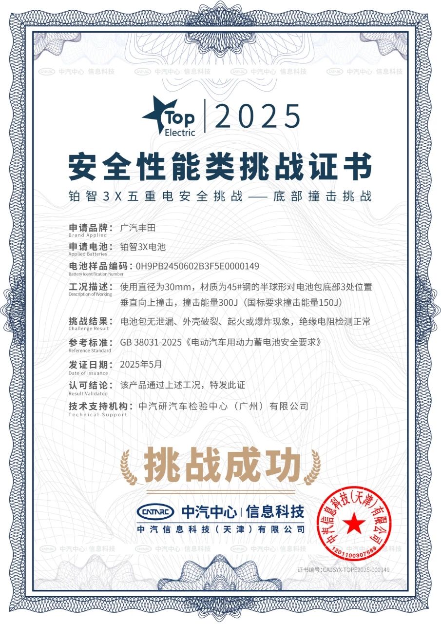 观察丨工厂揭秘铂智3X爆款密码，丰田品质永不过时