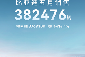 发了又删，比亚迪李云飞回应“常压油箱”和“车圈恒大”争议意义何在？