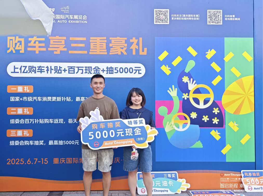 错峰错峰！重庆国际车展舒适逛展模式开启！