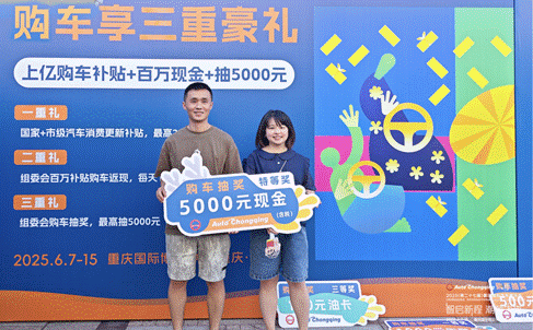 错峰错峰！重庆国际车展舒适逛展模式开启！