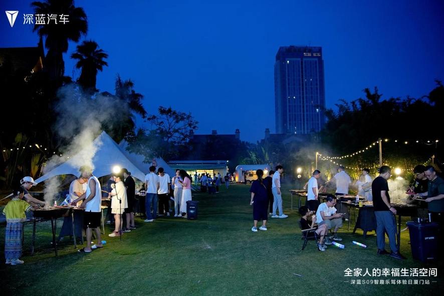 深蓝S09智趣乐驾体验日-厦门站，解锁智能出行新篇章