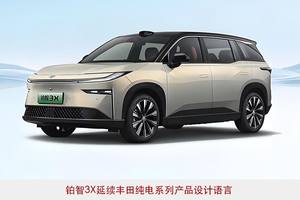 试驾铂智3X感受：广汽丰田为合资车企正名？