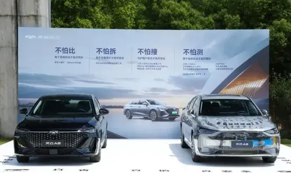 售价7.99万起，新款奇瑞风云A8会不会卖爆