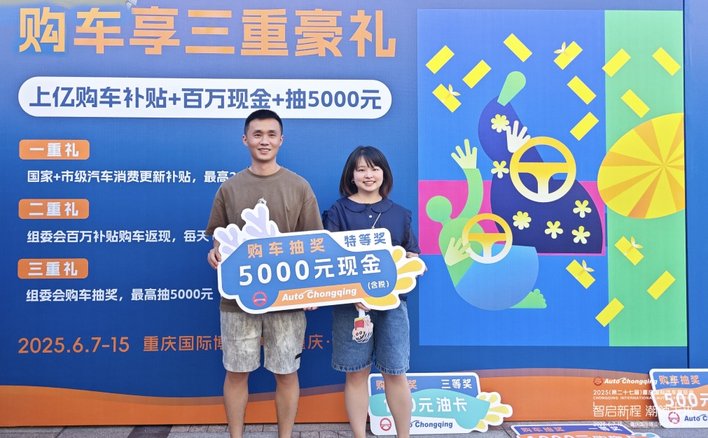错峰错峰！重庆国际车展舒适逛展模式开启！