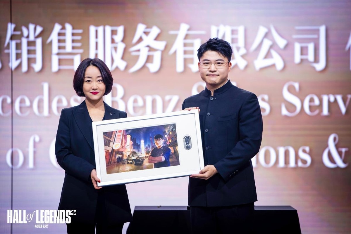 星河璀璨如英雄交辉，梅赛德斯-奔驰以匠心致敬Uzi的电竞诗篇