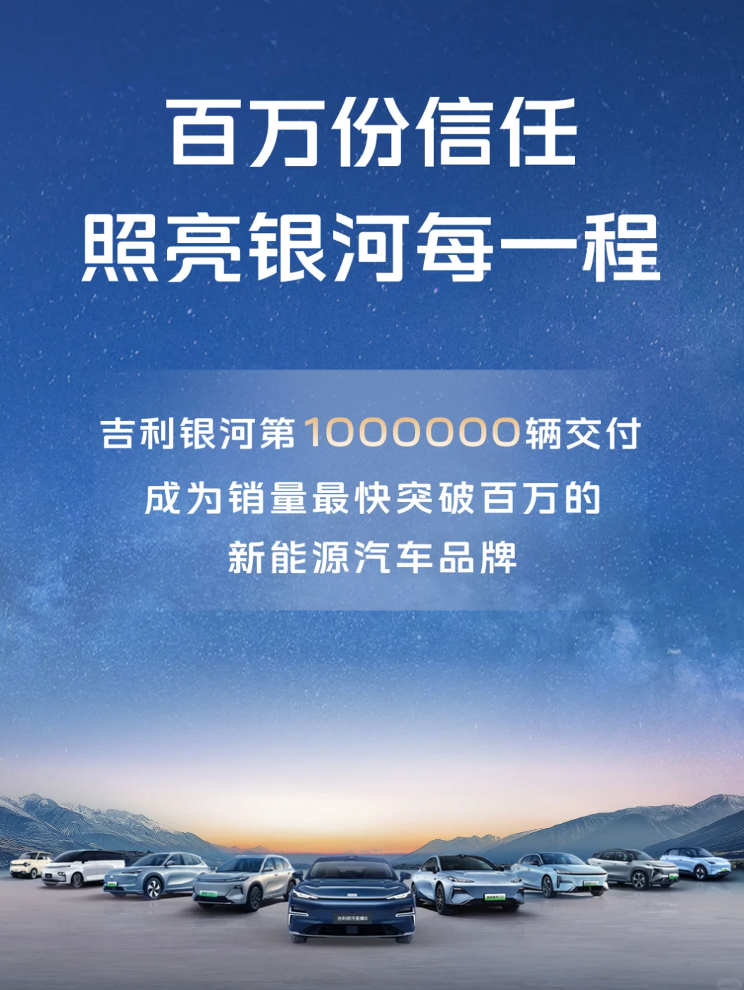 6.98 万薅到旗舰混动！银河 L6 EM-i 把高端配置焊死在平民价