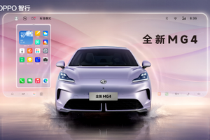MG与OPPO智行手车互联发布 全新MG4将首搭其“解决方案”