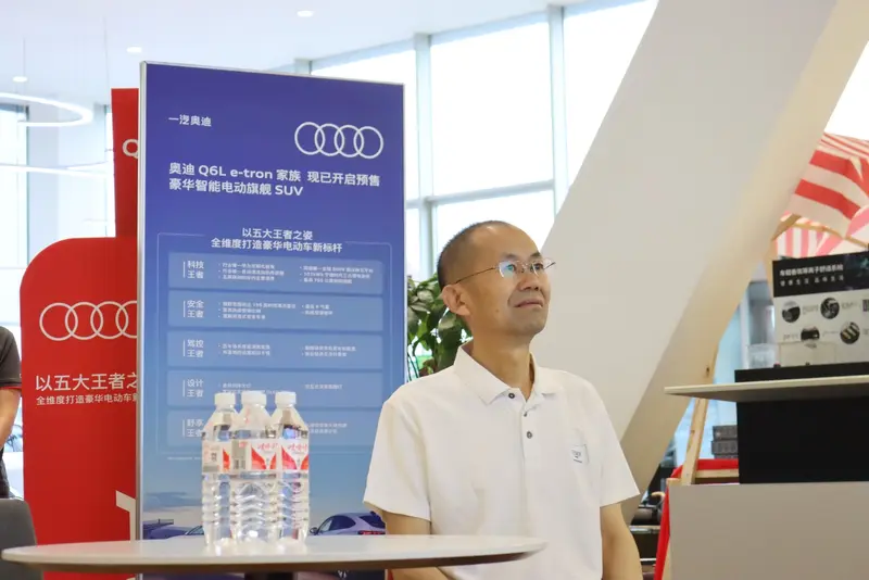 公益先锋李贵发与一汽奥迪：爱与责任的双向奔赴