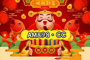 2025总结科普:快３的计划攻略和技巧