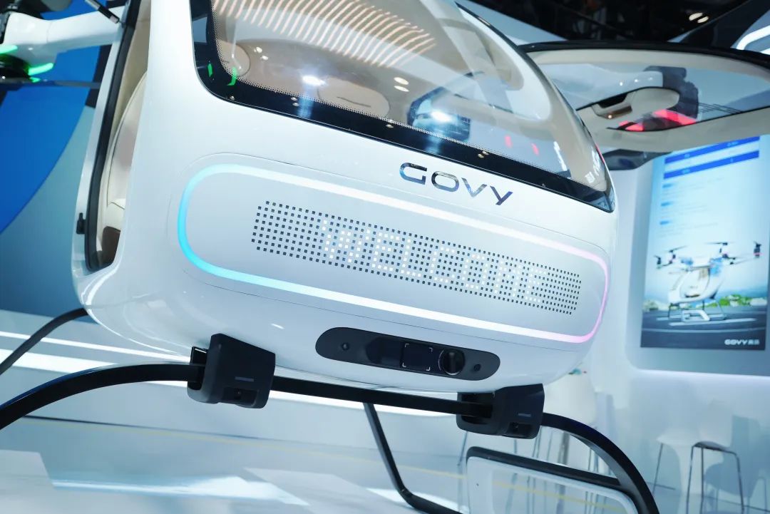 新质生产力广汽高域飞行汽车 GOVY AirCab亮相国际交通技术展