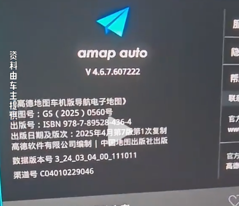 新款长安UNI-K出厂用老地图，系统也停摆了？网友：干脆别做了