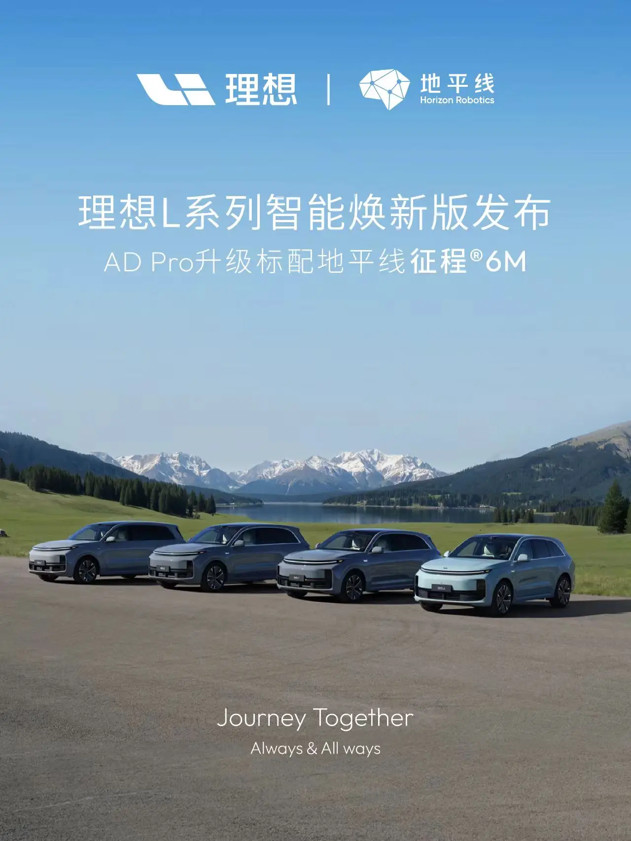 理解地平线的“软硬一体”，才能理解地平线做芯片Tier2的决心