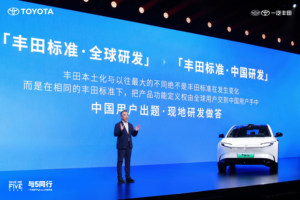 上半年销量377821台，同比增长16%，一汽丰田塑造“合资新力量”
